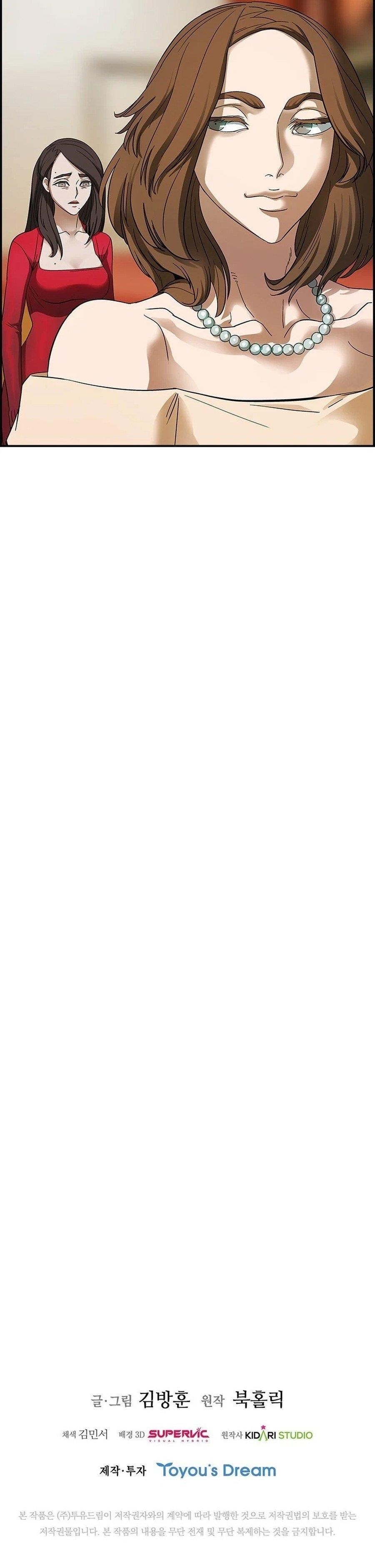 Should I Make You a Nuclear Weapon? Chapter 27 - Page 19