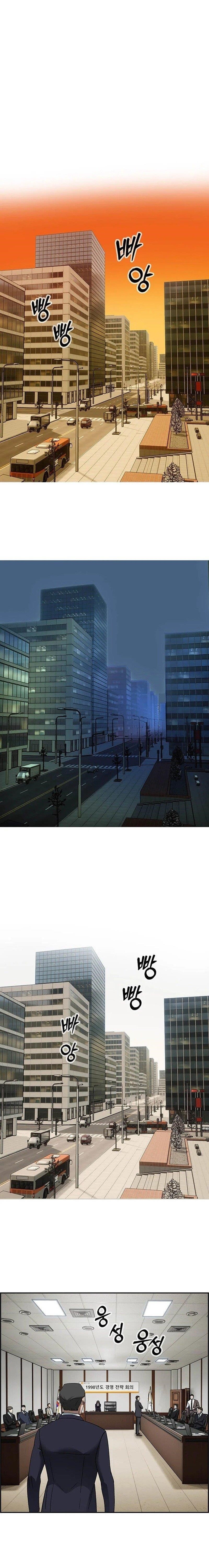 Should I Make You a Nuclear Weapon? Chapter 28 - Page 15