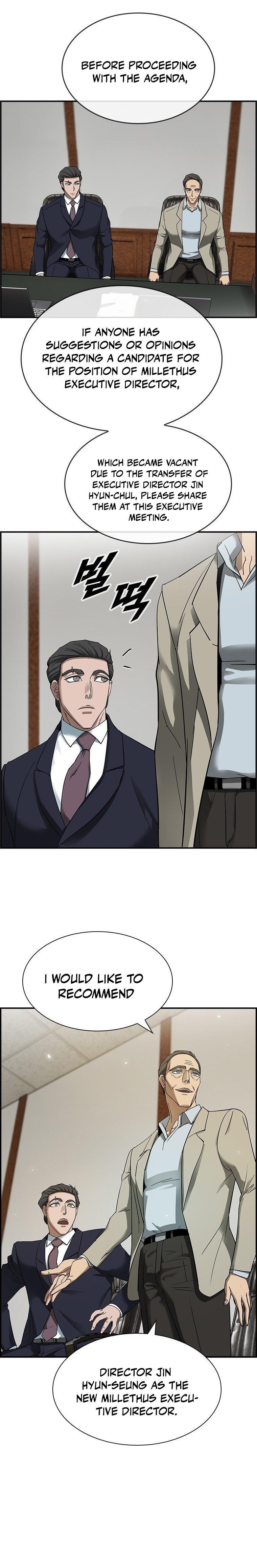 Should I Make You a Nuclear Weapon? Chapter 29 - Page 1