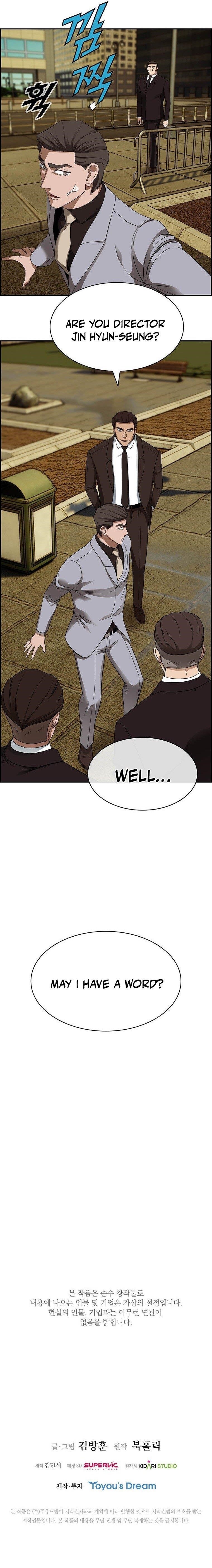 Should I Make You a Nuclear Weapon? Chapter 29 - Page 21