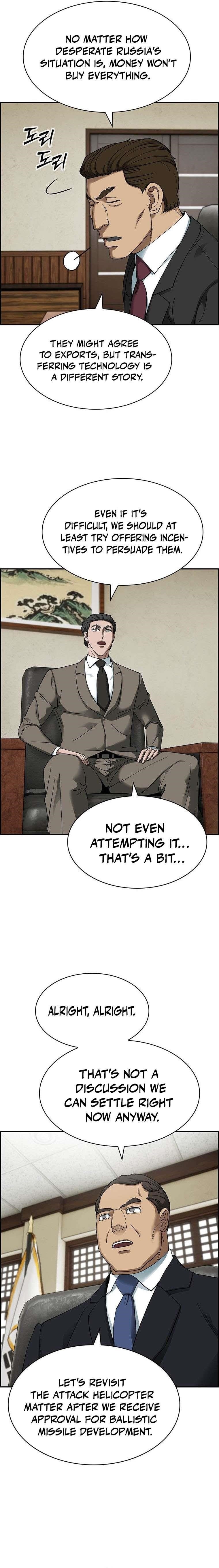 Should I Make You a Nuclear Weapon? Chapter 32 - Page 5