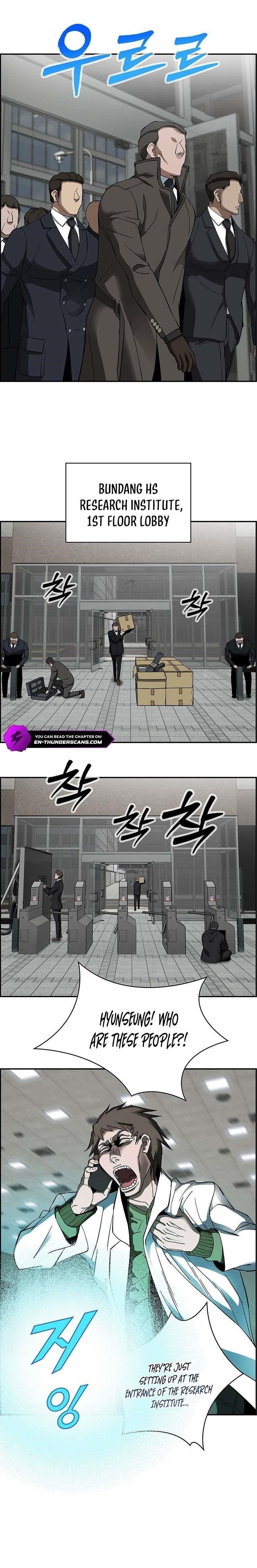 Should I Make You a Nuclear Weapon? Chapter 34 - Page 1