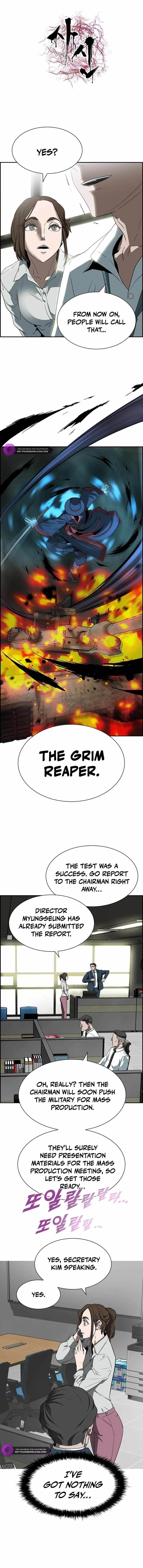 Should I Make You a Nuclear Weapon? Chapter 4 - Page 12