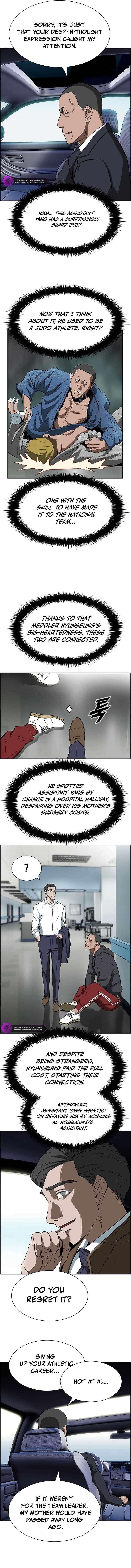 Should I Make You a Nuclear Weapon? Chapter 4 - Page 3