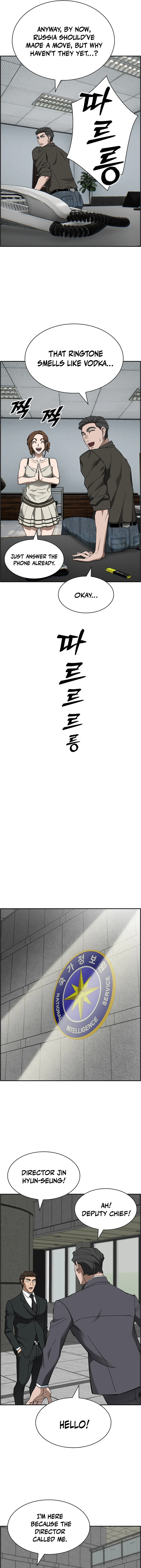 Should I Make You a Nuclear Weapon? Chapter 42 - Page 13