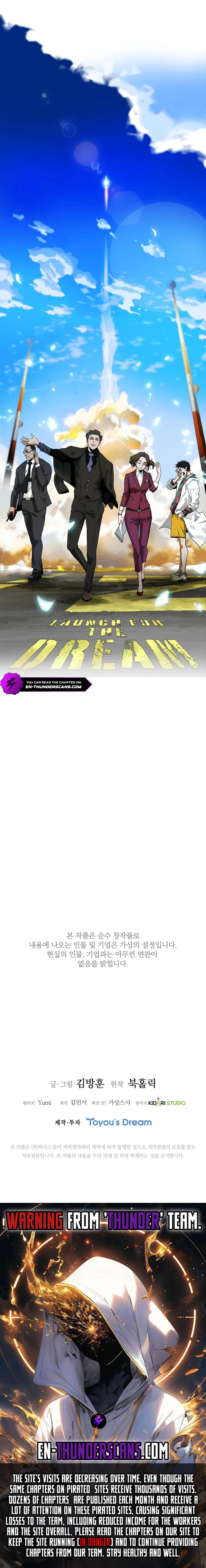 Should I Make You a Nuclear Weapon? Chapter 44 - Page 13