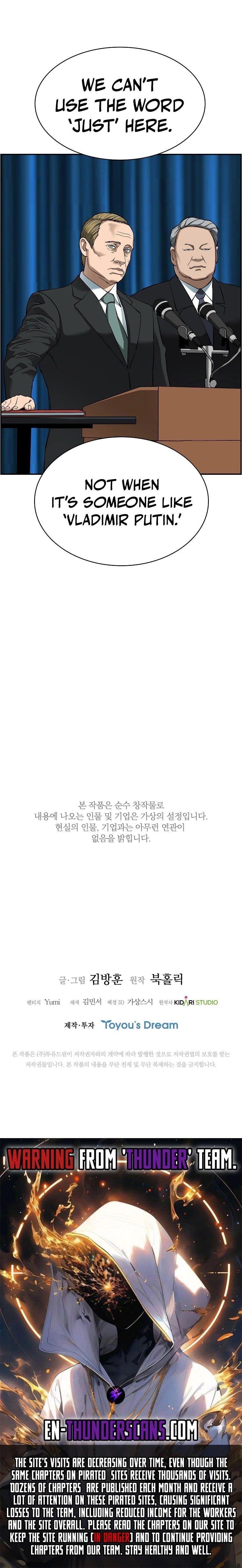 Should I Make You a Nuclear Weapon? Chapter 47 - Page 11