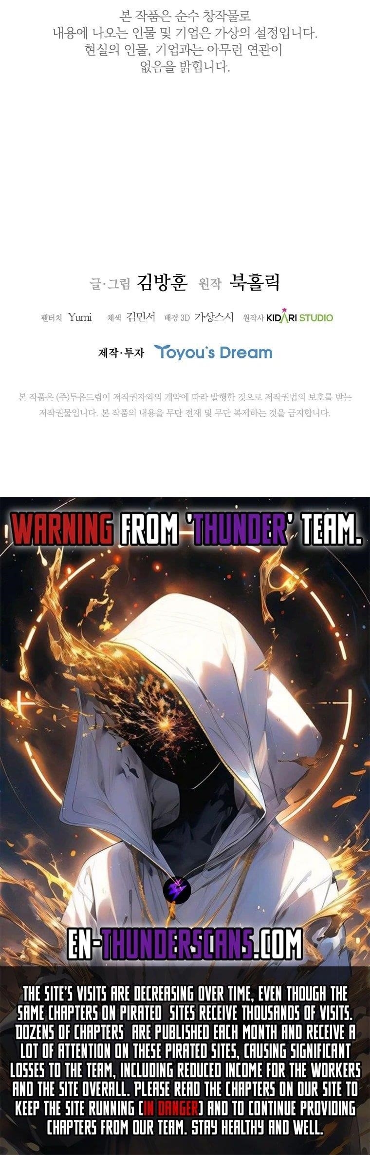 Should I Make You a Nuclear Weapon? Chapter 48 - Page 14