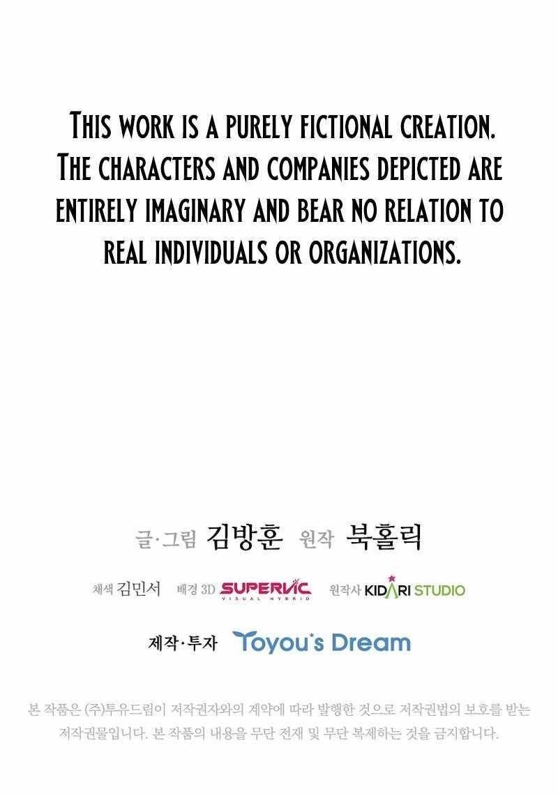 Should I Make You a Nuclear Weapon? Chapter 5 - Page 13