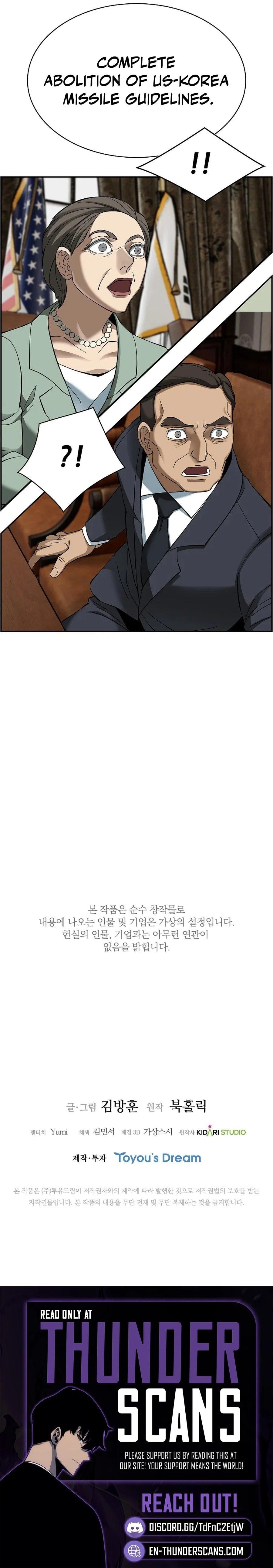 Should I Make You a Nuclear Weapon? Chapter 54 - Page 13