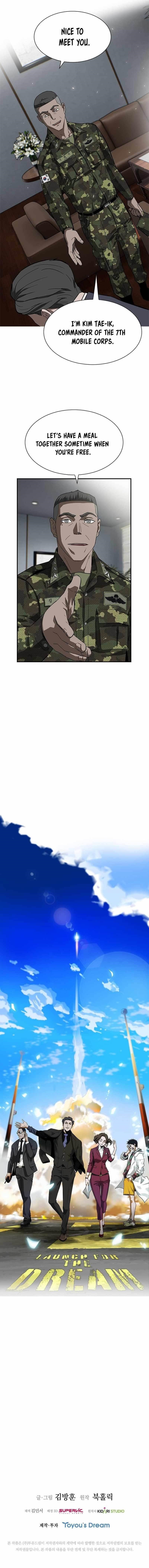 Should I Make You a Nuclear Weapon? Chapter 7 - Page 14