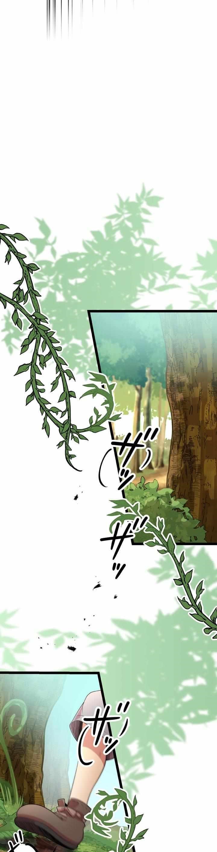 The Boy raised by The Demon Queen and The Dragon Queen has no rival Chapter 1.5 - Page 3