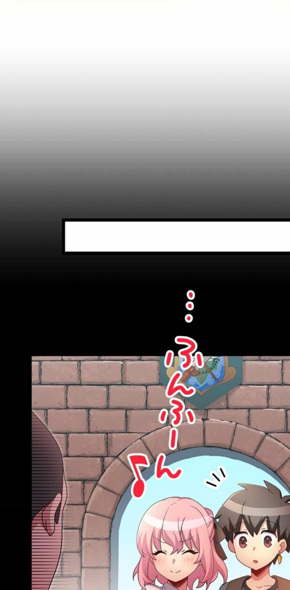 The Boy raised by The Demon Queen and The Dragon Queen has no rival Chapter 16 - Page 74