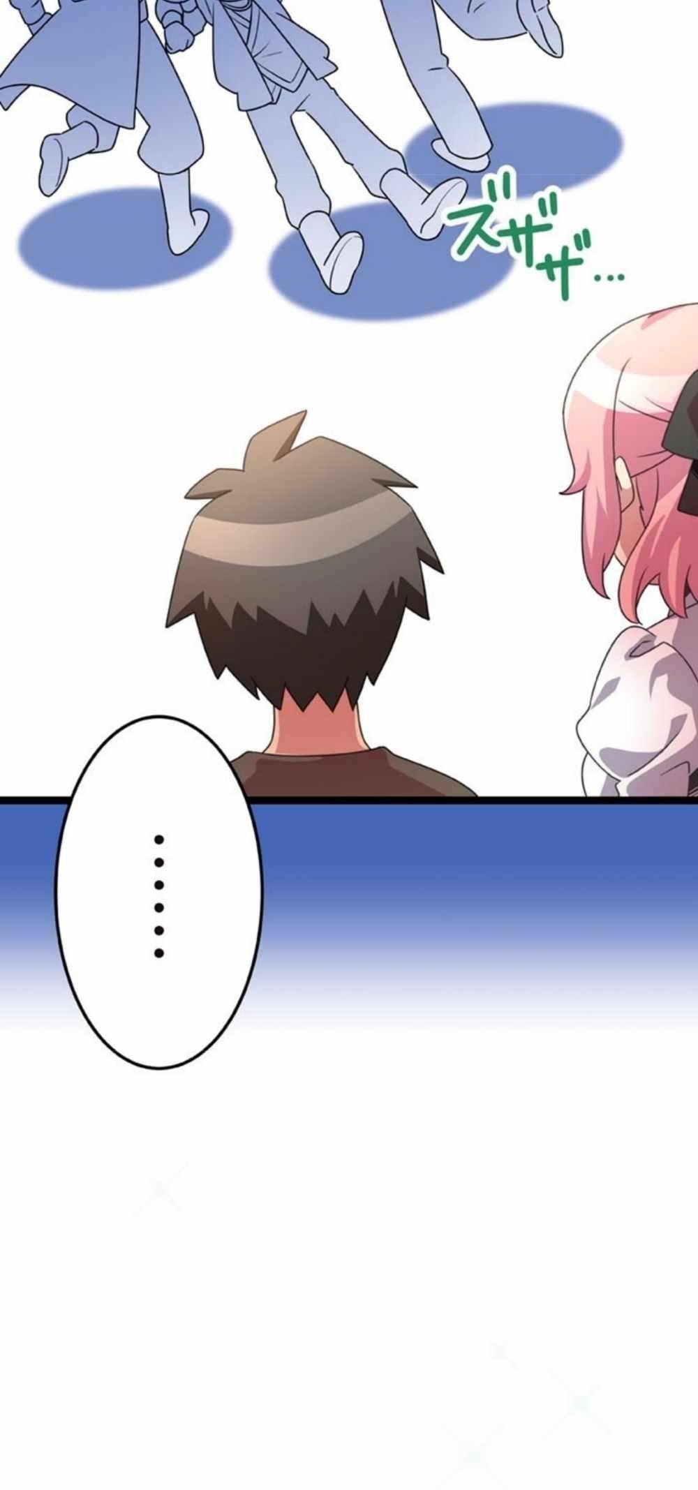 The Boy raised by The Demon Queen and The Dragon Queen has no rival Chapter 16 - Page 90