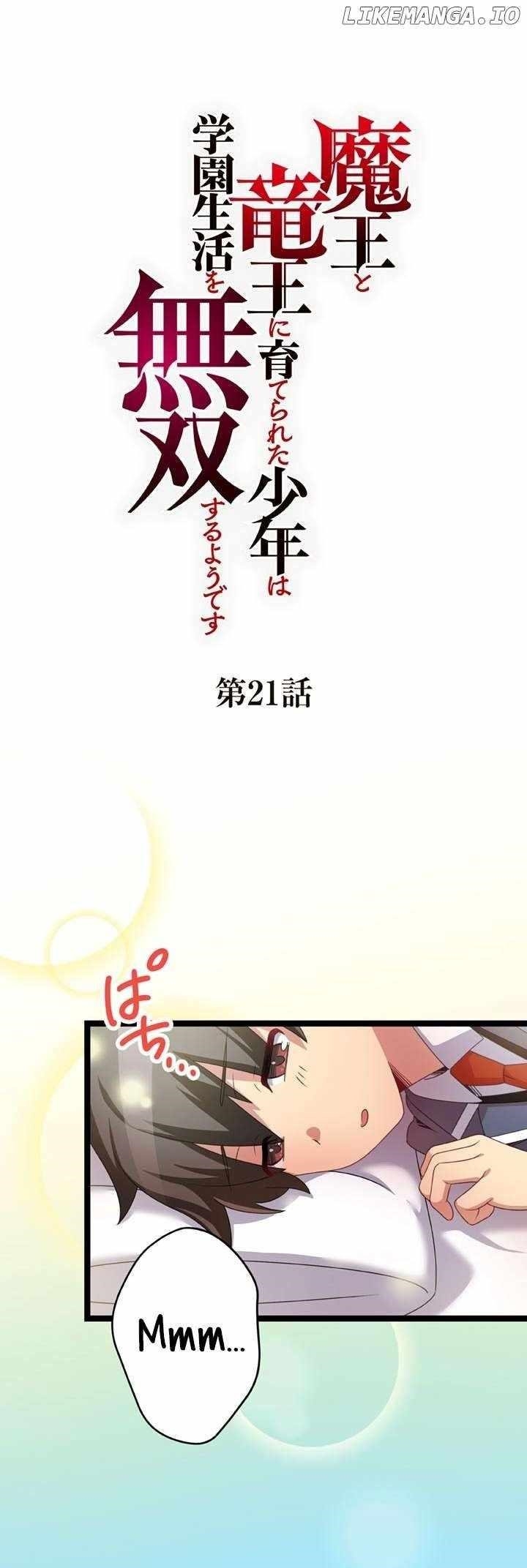 The Boy raised by The Demon Queen and The Dragon Queen has no rival Chapter 21 - Page 1