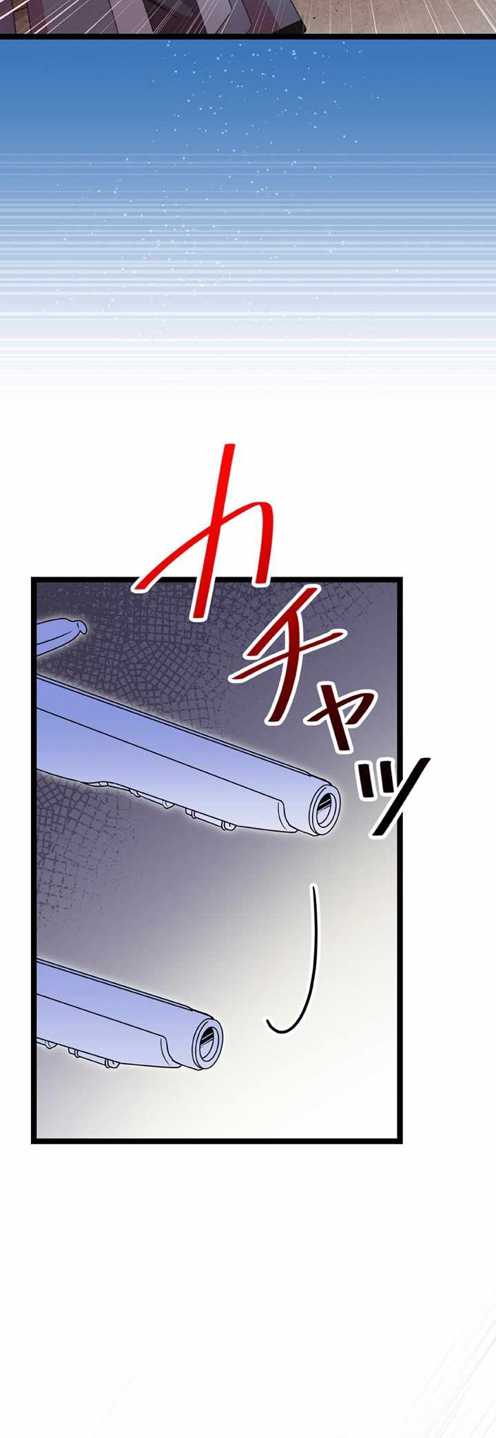 The Boy raised by The Demon Queen and The Dragon Queen has no rival Chapter 23 - Page 39