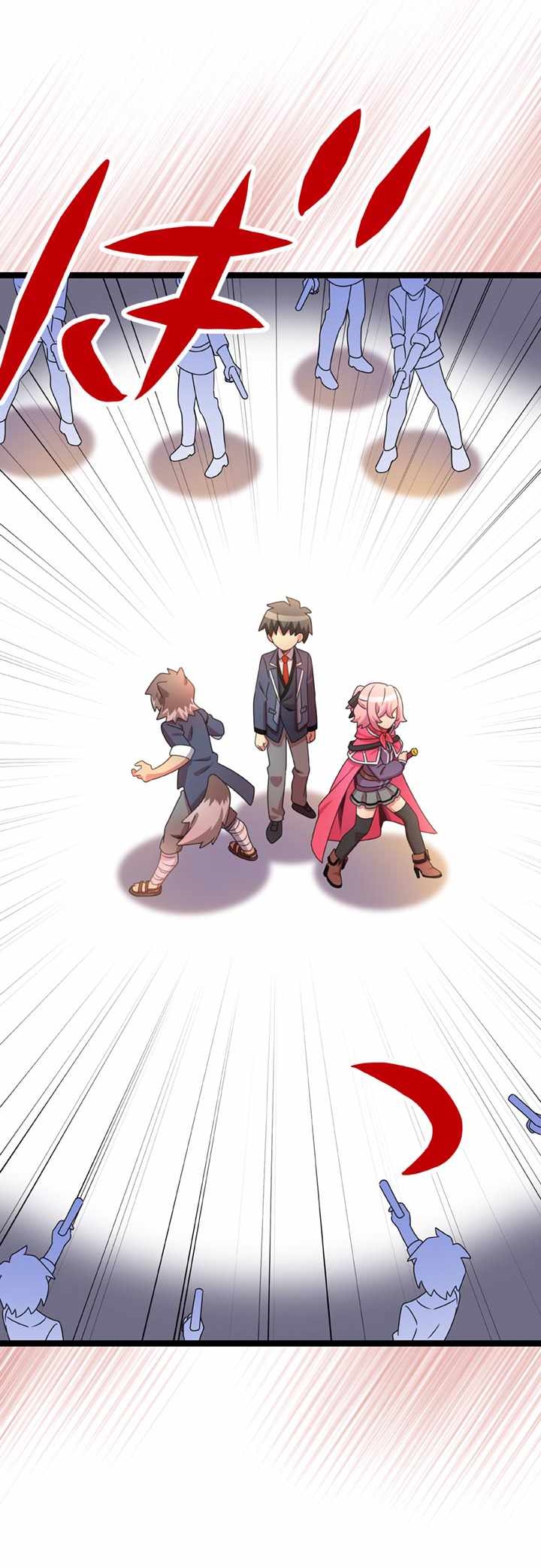 The Boy raised by The Demon Queen and The Dragon Queen has no rival Chapter 23 - Page 40