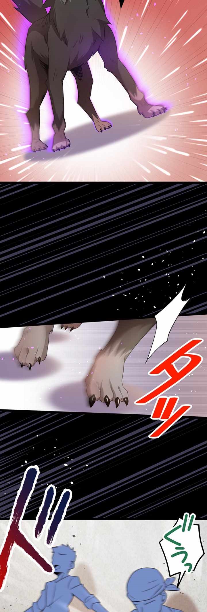 The Boy raised by The Demon Queen and The Dragon Queen has no rival Chapter 25 - Page 36