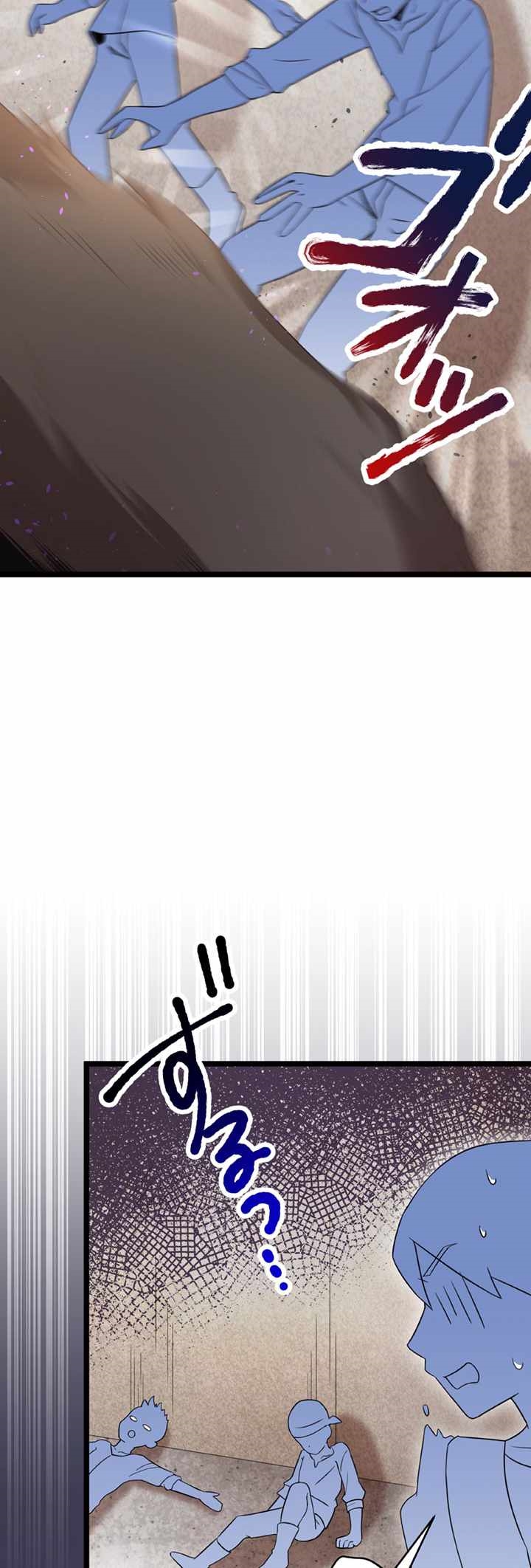 The Boy raised by The Demon Queen and The Dragon Queen has no rival Chapter 25 - Page 37