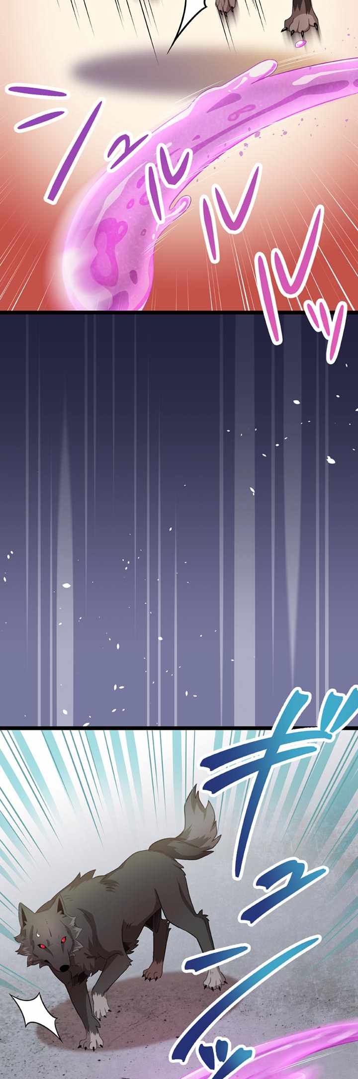 The Boy raised by The Demon Queen and The Dragon Queen has no rival Chapter 26 - Page 10