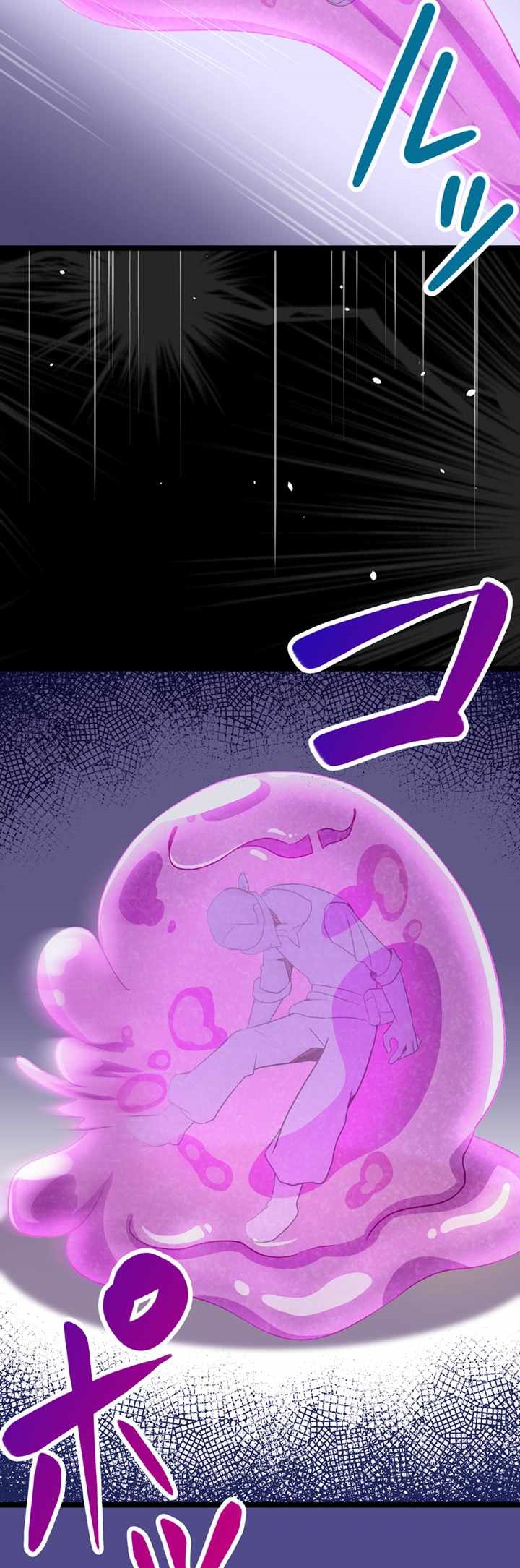 The Boy raised by The Demon Queen and The Dragon Queen has no rival Chapter 26 - Page 13