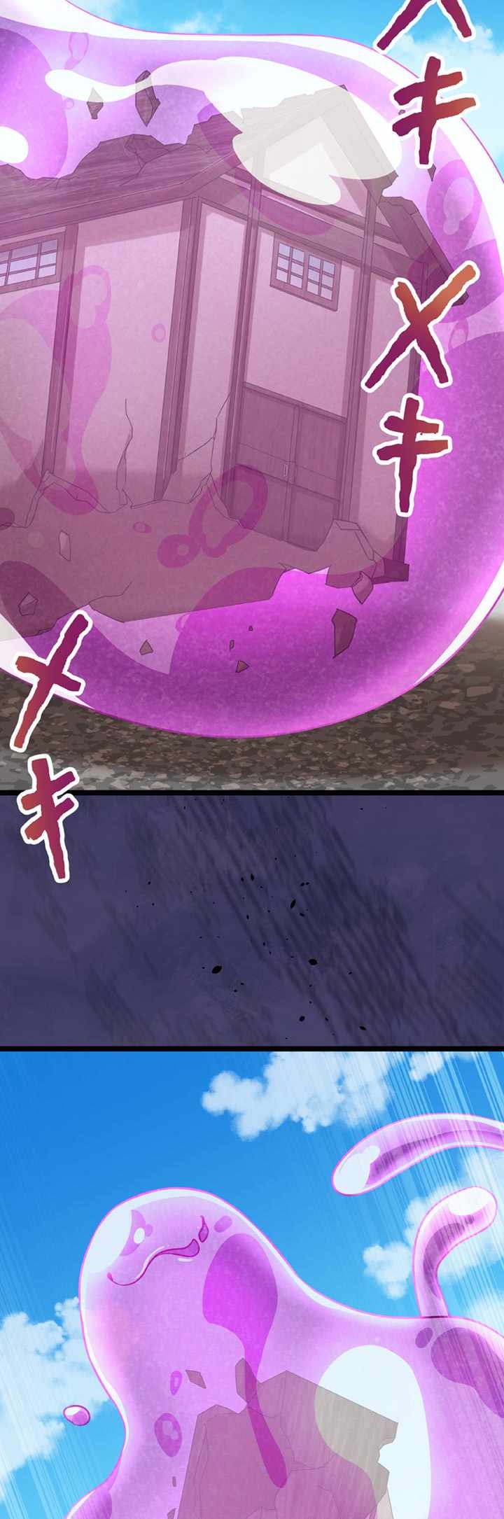 The Boy raised by The Demon Queen and The Dragon Queen has no rival Chapter 26 - Page 37