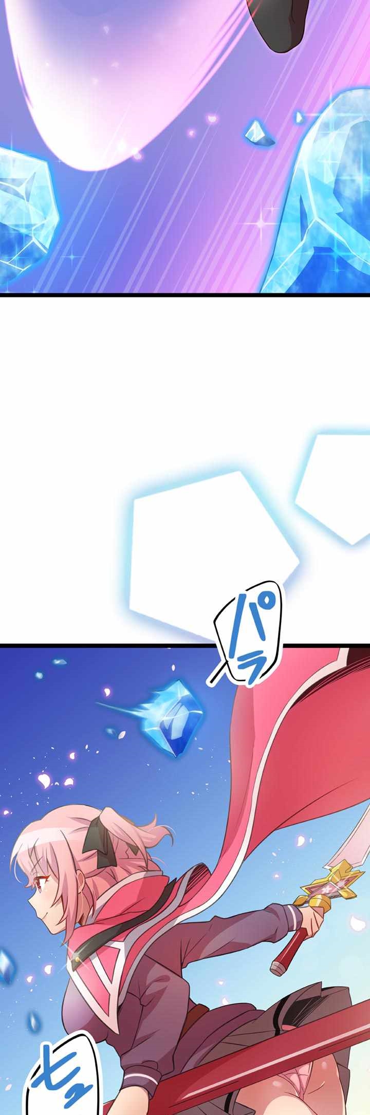 The Boy raised by The Demon Queen and The Dragon Queen has no rival Chapter 26 - Page 45