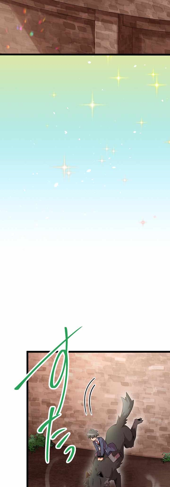 The Boy raised by The Demon Queen and The Dragon Queen has no rival Chapter 27 - Page 13