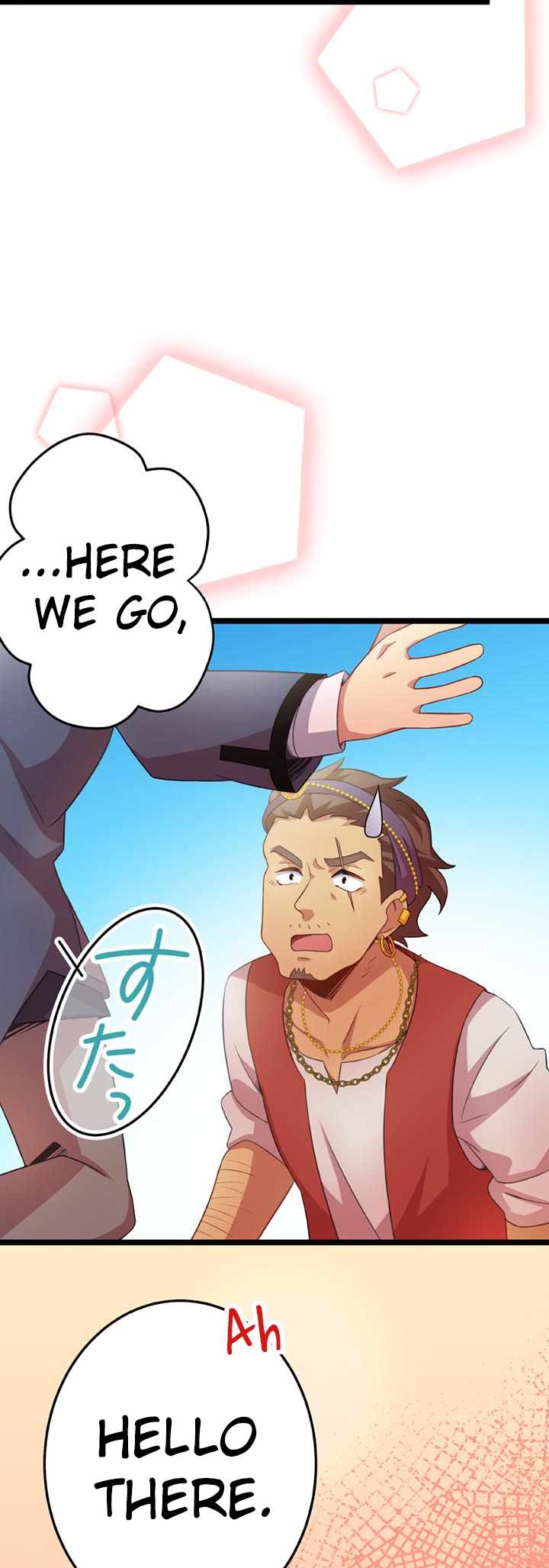 The Boy raised by The Demon Queen and The Dragon Queen has no rival Chapter 27 - Page 22