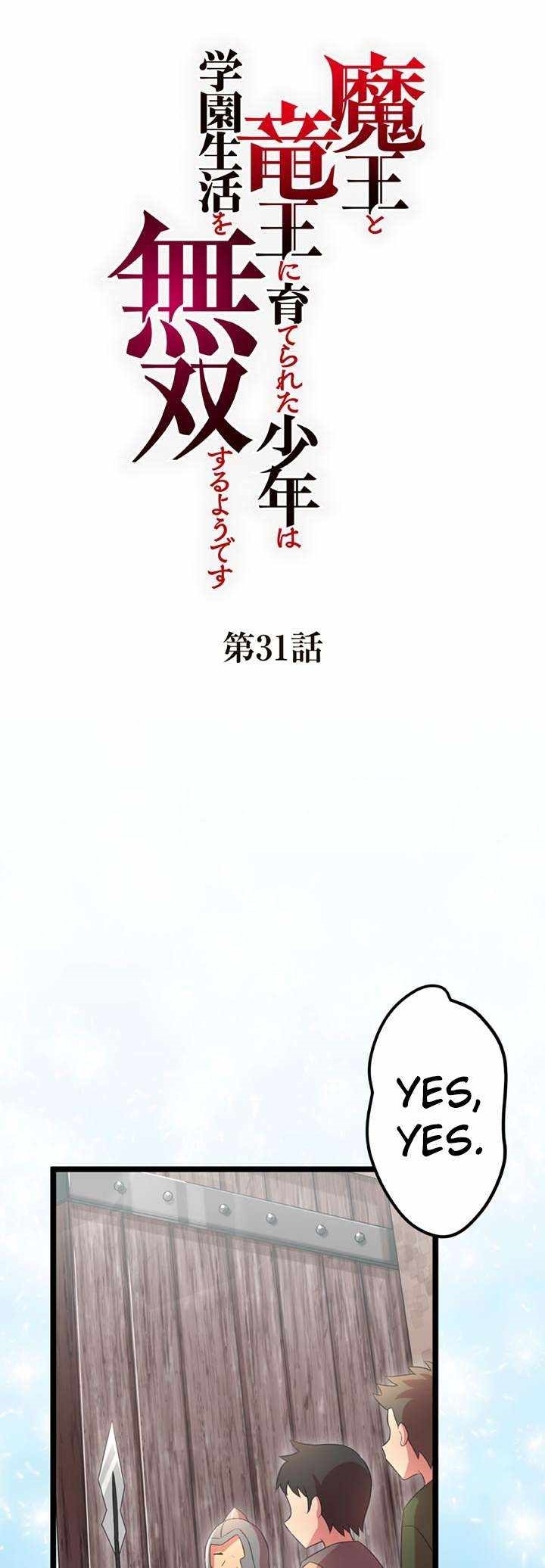 The Boy raised by The Demon Queen and The Dragon Queen has no rival Chapter 31 - Page 1