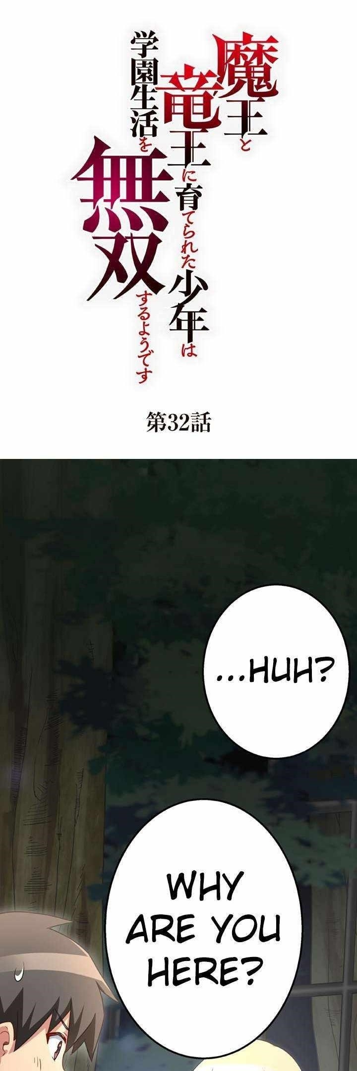 The Boy raised by The Demon Queen and The Dragon Queen has no rival Chapter 32 - Page 1