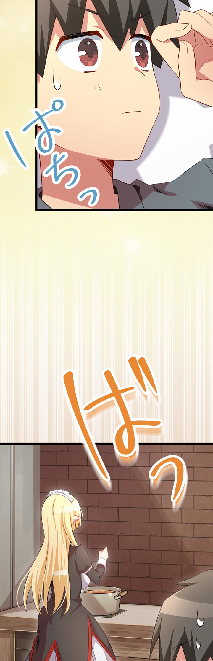 The Boy raised by The Demon Queen and The Dragon Queen has no rival Chapter 34 - Page 3