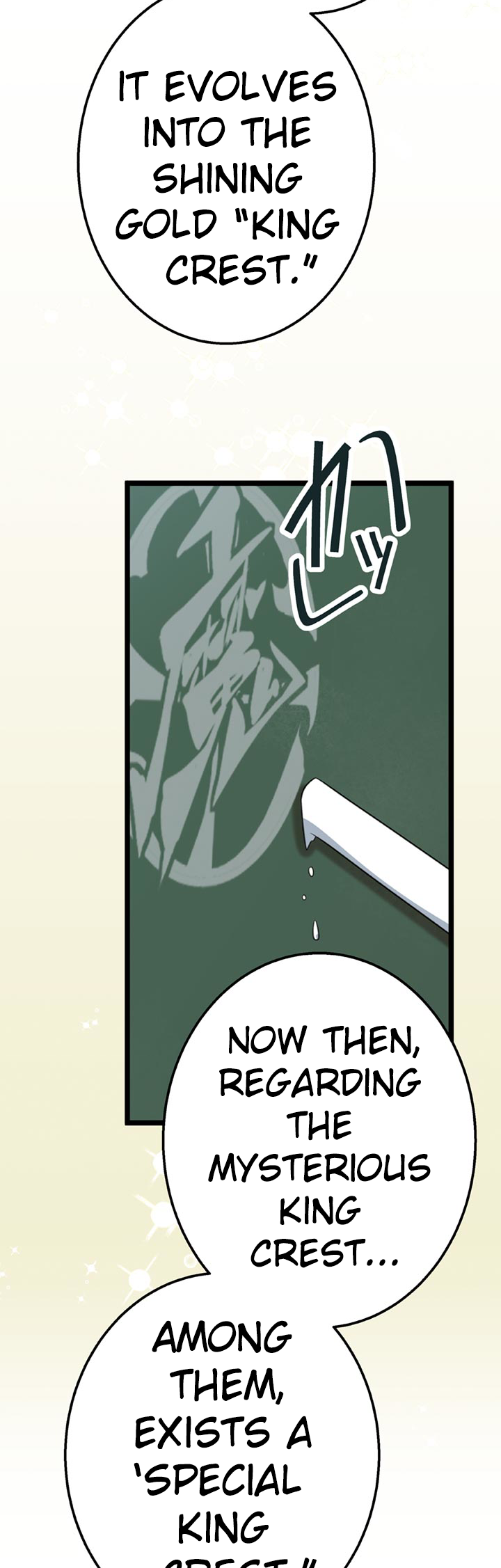 The Boy raised by The Demon Queen and The Dragon Queen has no rival Chapter 34 - Page 31