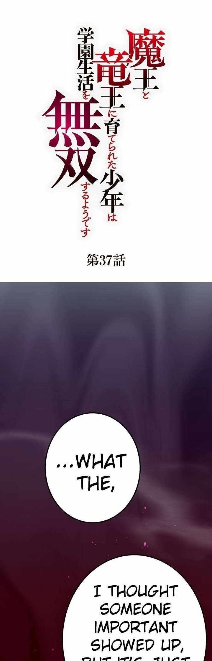 The Boy raised by The Demon Queen and The Dragon Queen has no rival Chapter 37 - Page 1