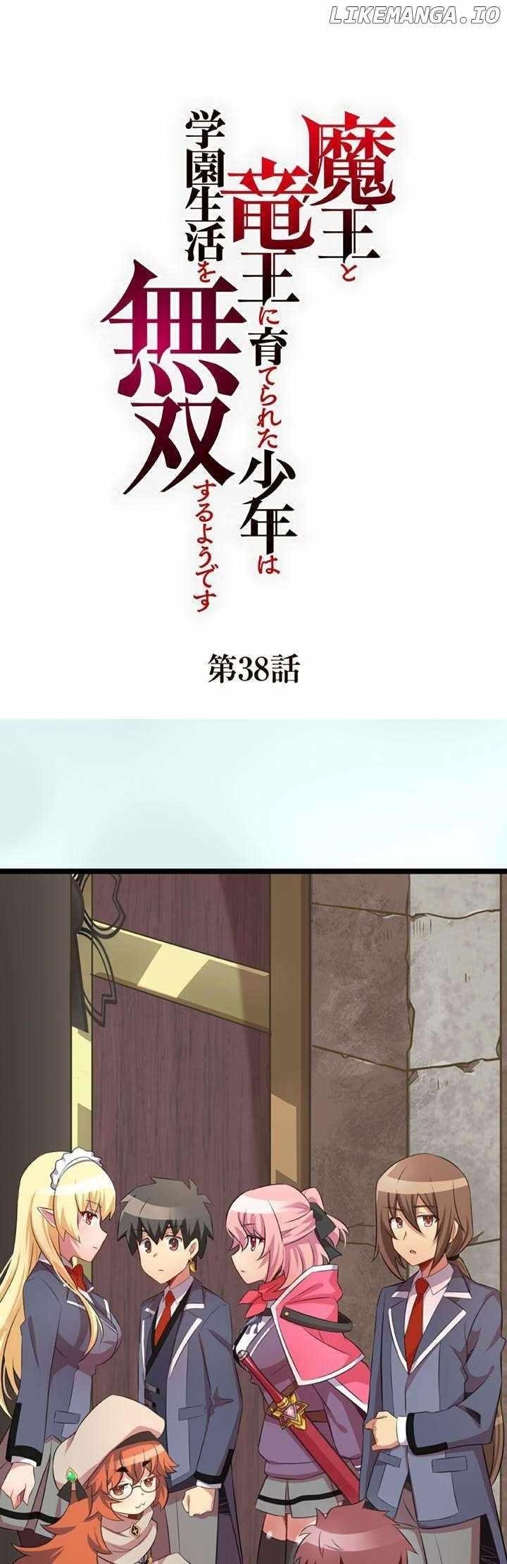 The Boy raised by The Demon Queen and The Dragon Queen has no rival Chapter 38 - Page 1