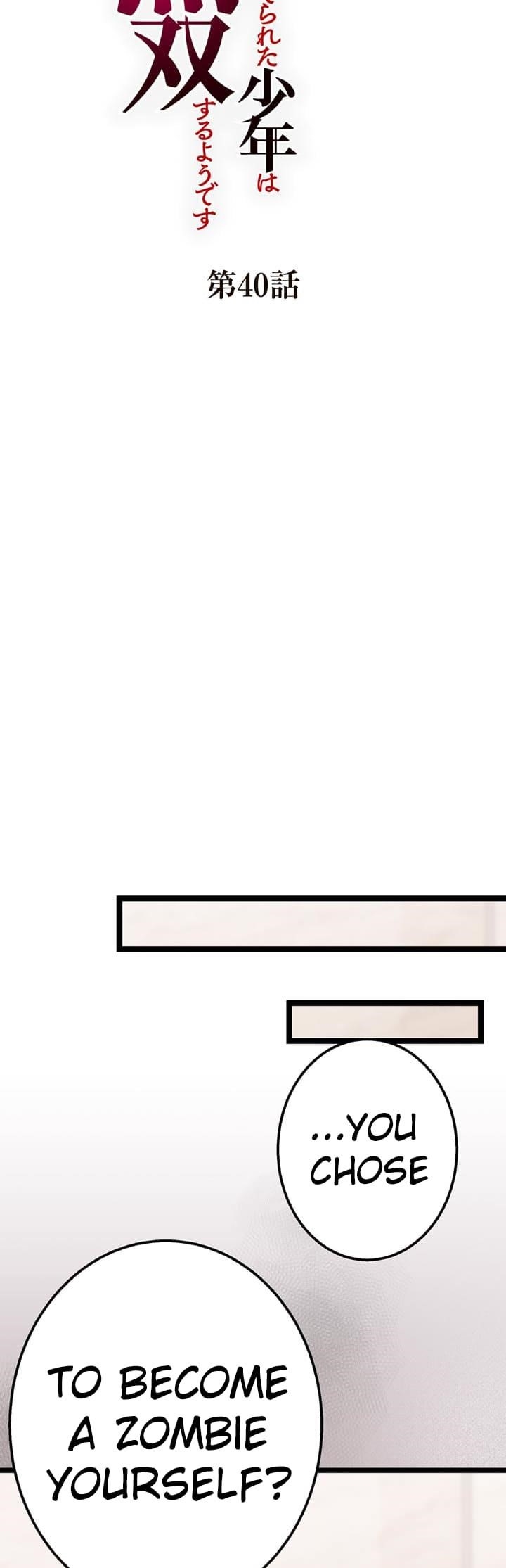 The Boy raised by The Demon Queen and The Dragon Queen has no rival Chapter 40 - Page 18