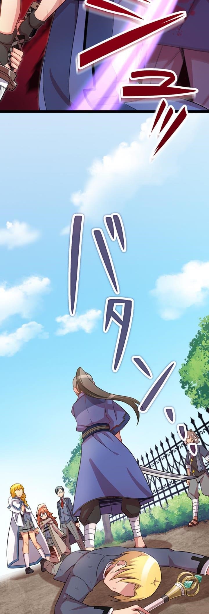 The Boy raised by The Demon Queen and The Dragon Queen has no rival Chapter 43 - Page 25