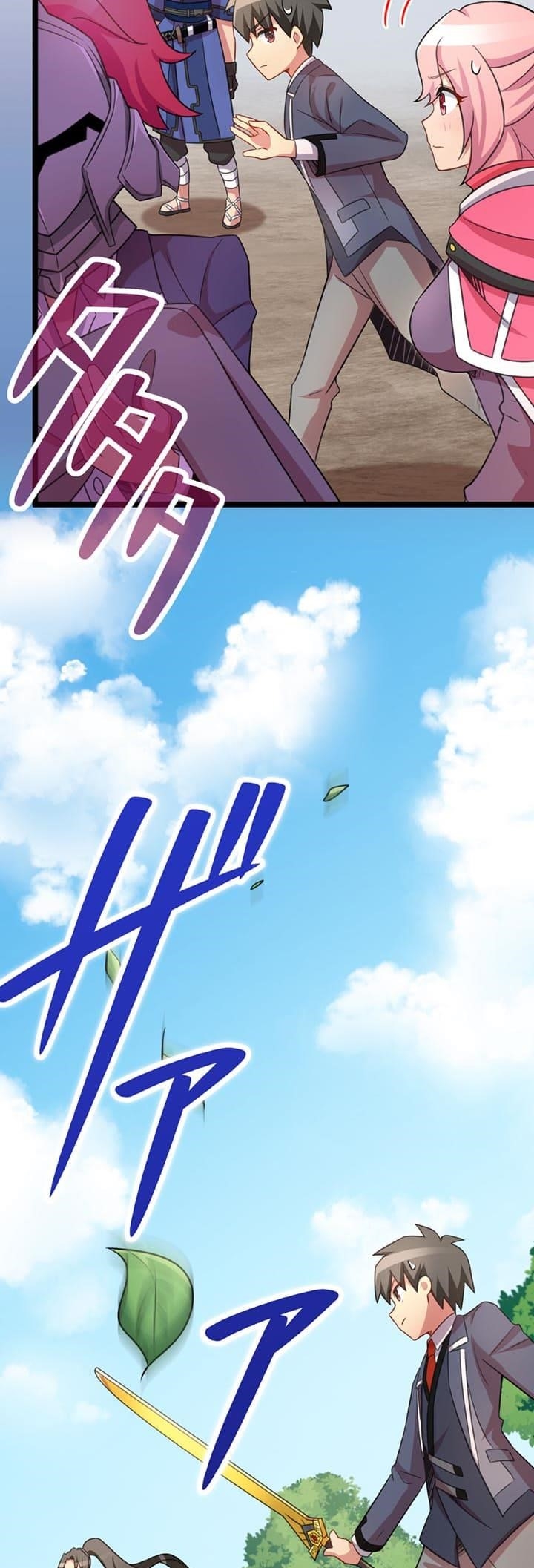 The Boy raised by The Demon Queen and The Dragon Queen has no rival Chapter 43 - Page 35