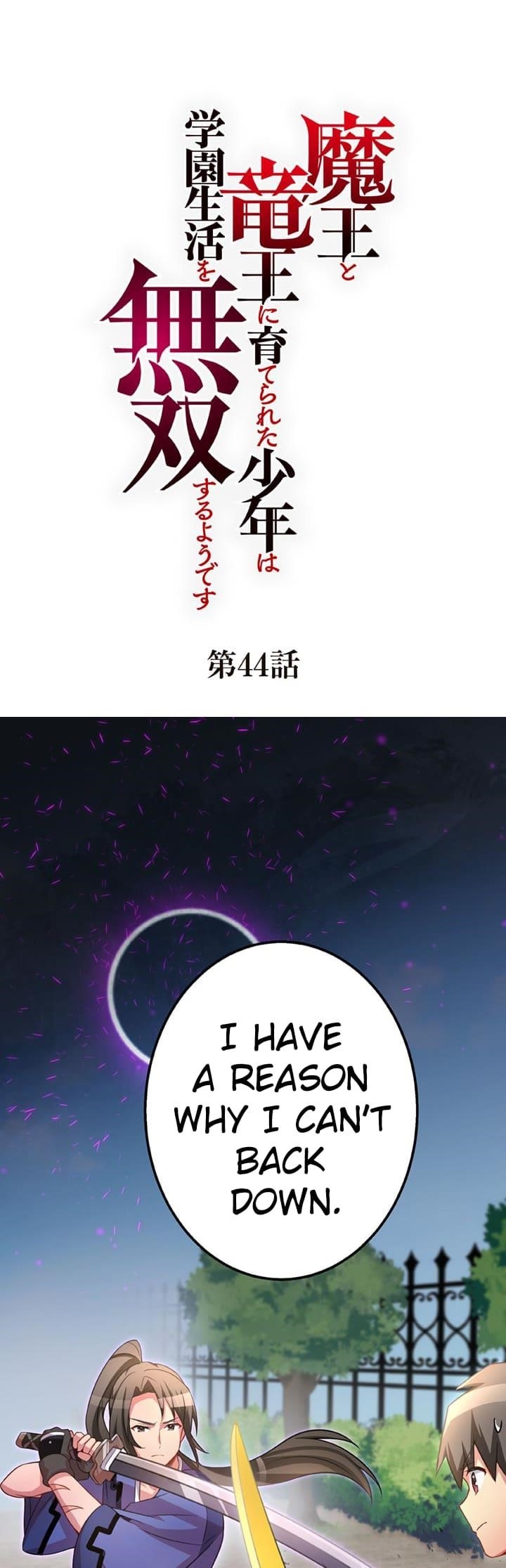 The Boy raised by The Demon Queen and The Dragon Queen has no rival Chapter 44 - Page 1