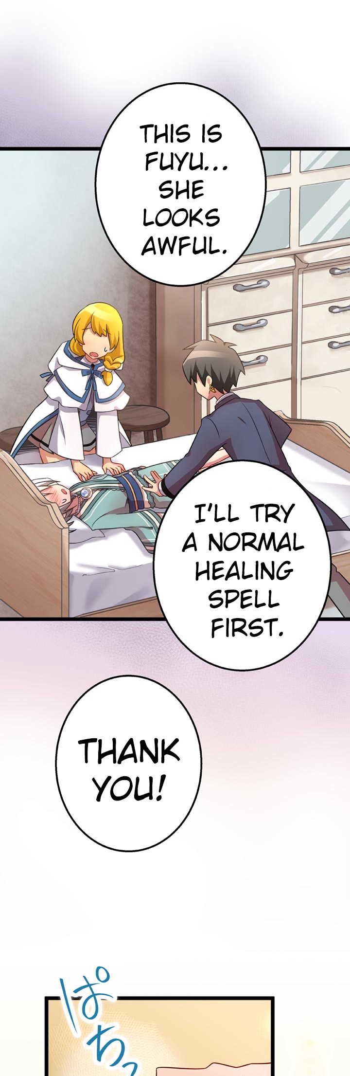 The Boy raised by The Demon Queen and The Dragon Queen has no rival Chapter 47 - Page 8