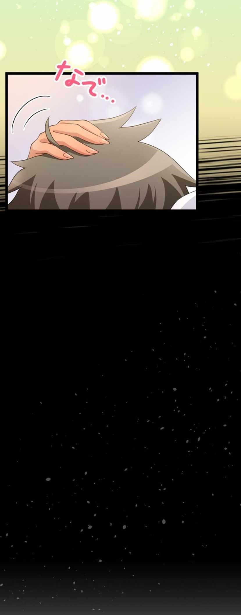 The Boy raised by The Demon Queen and The Dragon Queen has no rival Chapter 5 - Page 66