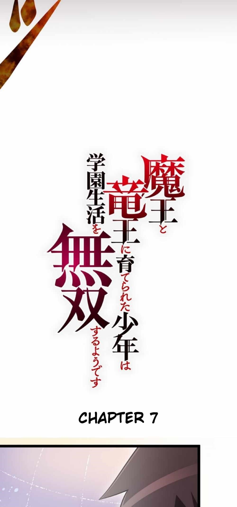 The Boy raised by The Demon Queen and The Dragon Queen has no rival Chapter 7 - Page 5