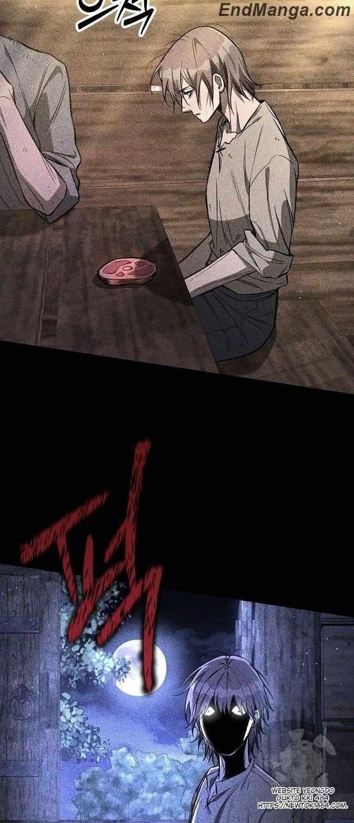 A Rogue Guard in a Medieval Fantasy Chapter 14 - Page 12