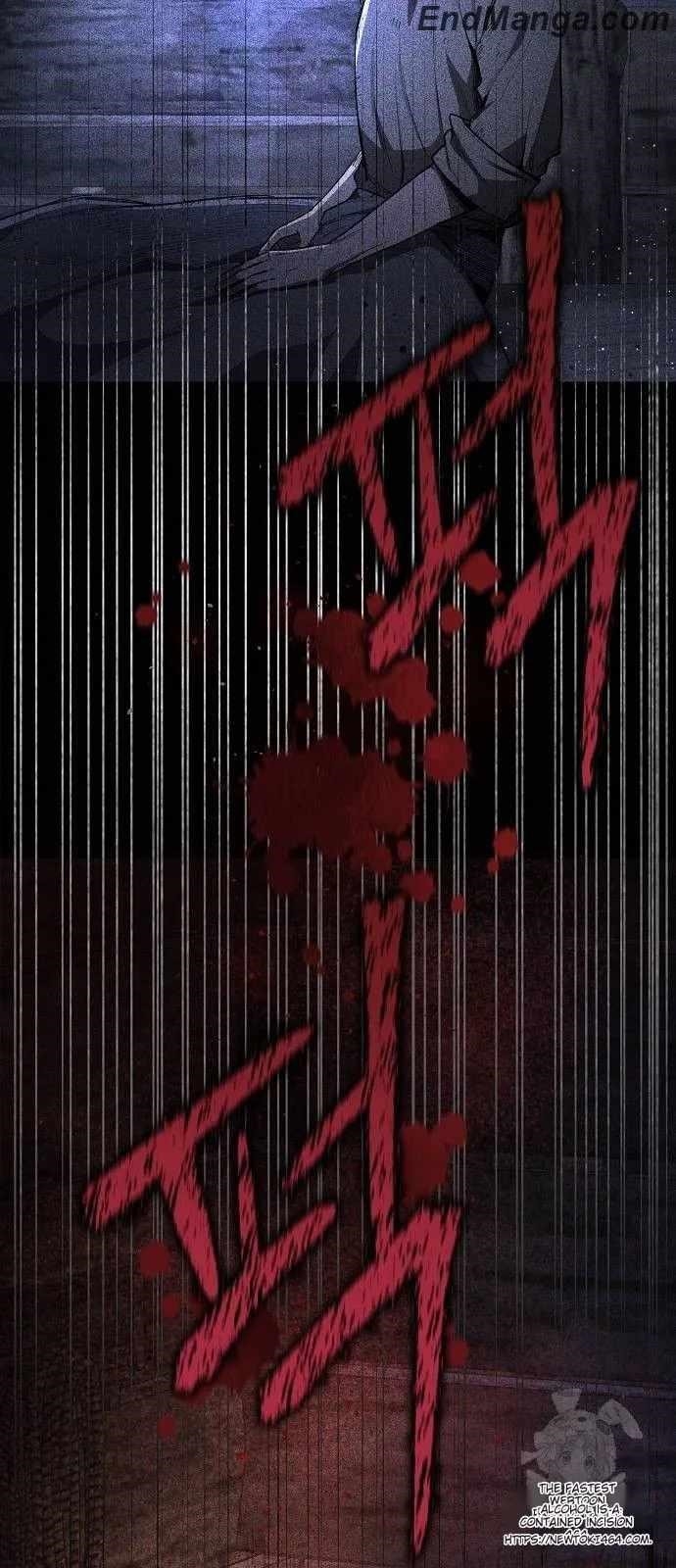 A Rogue Guard in a Medieval Fantasy Chapter 14 - Page 13