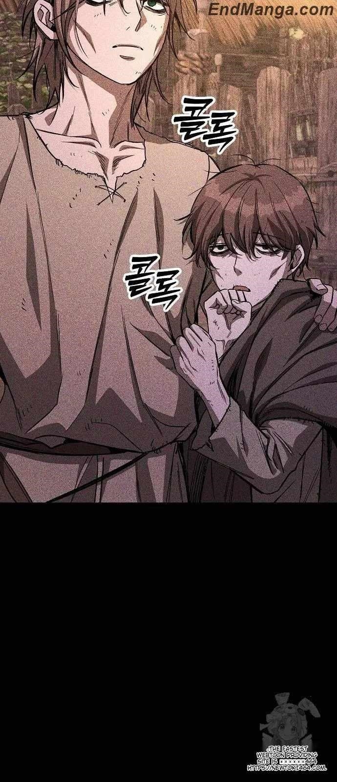 A Rogue Guard in a Medieval Fantasy Chapter 14 - Page 7