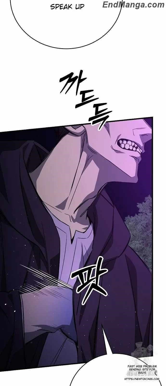 A Rogue Guard in a Medieval Fantasy Chapter 15 - Page 20