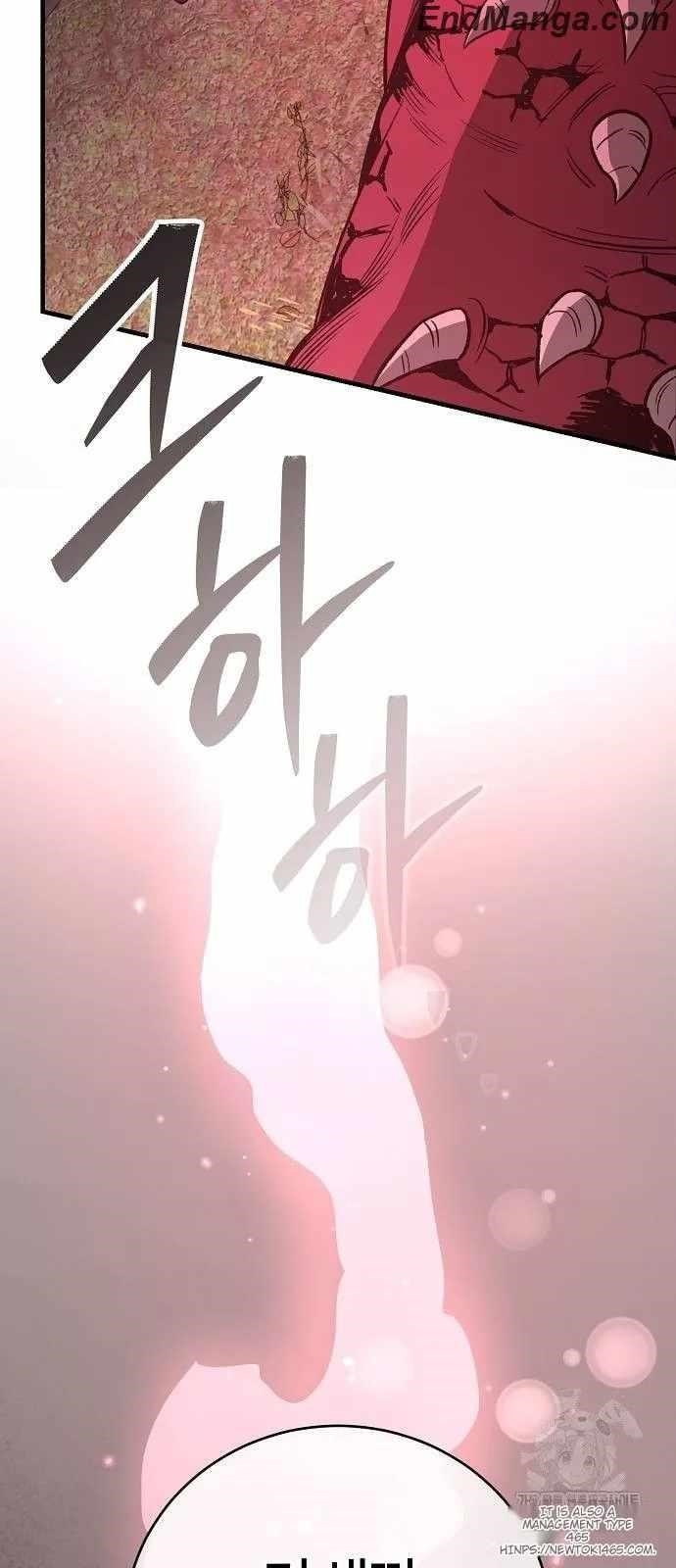 A Rogue Guard in a Medieval Fantasy Chapter 15 - Page 43