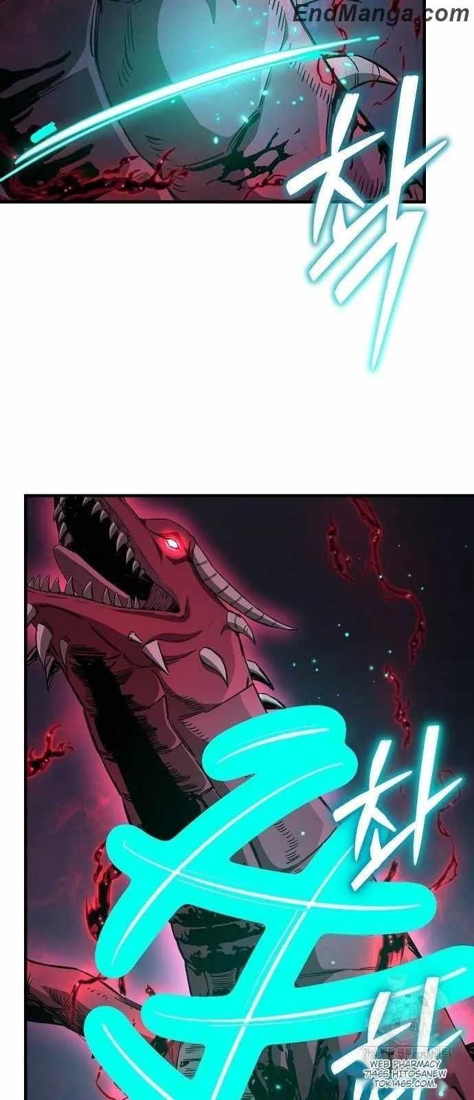 A Rogue Guard in a Medieval Fantasy Chapter 15 - Page 65