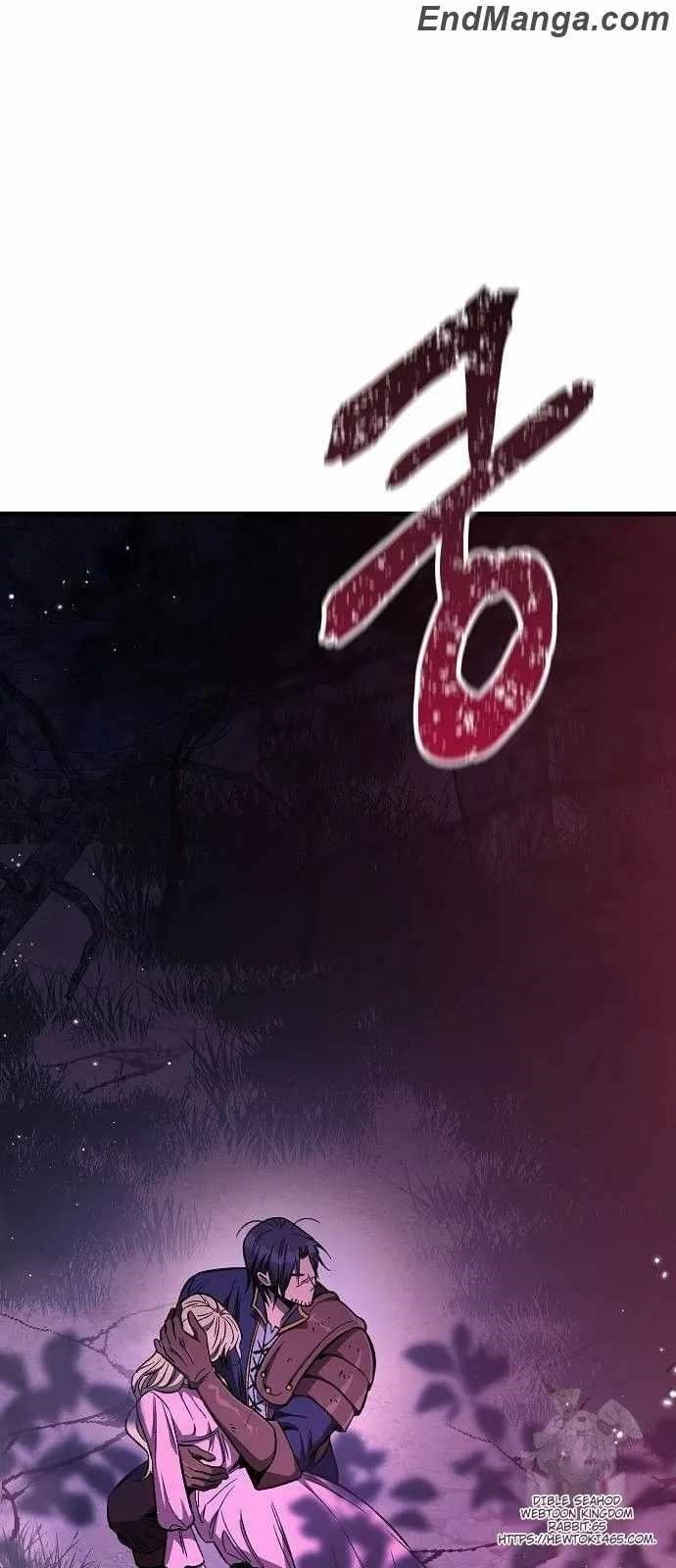 A Rogue Guard in a Medieval Fantasy Chapter 15 - Page 97