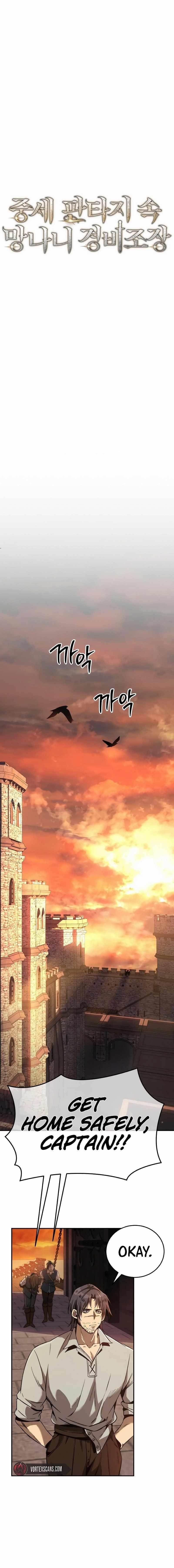 A Rogue Guard in a Medieval Fantasy Chapter 2 - Page 11